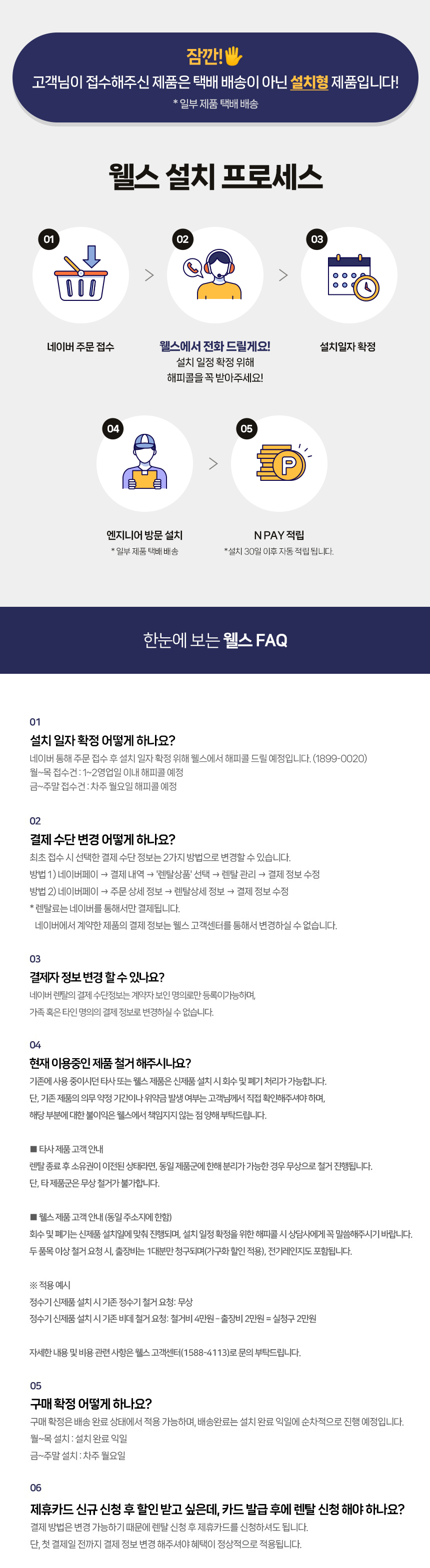 BP750CWA_교원 웰스 리모컨 비데 올스텐 케어_4번째 상세정보 교원웰스 BP750CWA 교원 웰스 리모컨 비데 올스텐 케어 상세이미지 2
